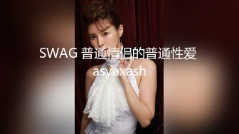 新流出360酒店摄像头 娇嫩大波女友享受 男友多体位暴操三次