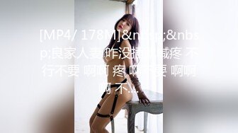 [MP4/ 766M] 美臀大长腿颜值女神连体网袜激情啪啪，舔弄大屌骑上来整根插入，抱着屁股进进出出打桩