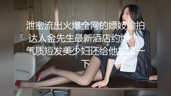 关晓彤-美腿痴女医生的改善射精诊所