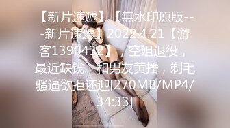 [MP4/ 1.92G]&nbsp;&nbsp;极品眼镜小骚货欲姐姐02.28 爆裂灰丝干净美穴 老湿的菊花美穴高强度开发 敏感体质操出白浆