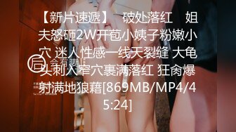 [MP4]STP32940 超薄肉丝女职员为了保住工作让老板办公室内高潮射精 BunnyMiffy 米菲兔 VIP0600