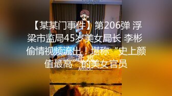 9月最新，群P场面极度淫乱！头顶绿油油的男人找单位的4个男同事来干自己的老婆【萍夫人】人妻少妇丰满韵味十足，婚纱5P野战