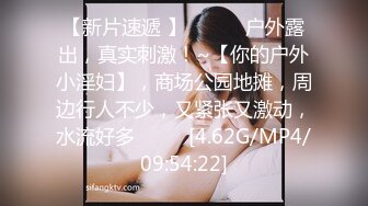 [MP4/ 1.26G]&nbsp;&nbsp;良心主播洗澡洗白白，卧室中露脸女上位操逼秀无套啪啪，只留了一撮逼毛