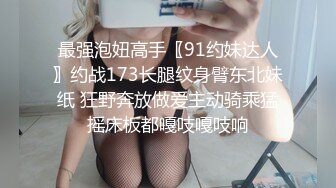 [MP4/ 457M] 白皙美乳小少妇夫妻居家啪啪，情趣椅子上位骑乘抽插，性感屁股快速猛操