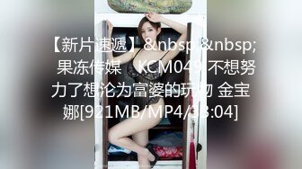 精东影业改编影视剧情新作JD90《淫乱一家人》真实母女激情群P 火热互动 轮番内射 高清1080P原版