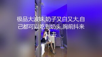 【新片速遞】&nbsp;&nbsp;【极品反差婊】朋友的骚逼老婆❤️被大黑吊征服后❤️调教成了母狗！真是又骚又可爱！！[93.91M/MP4/00:05:01]