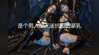 推特21万粉极品美少女潮吹萝莉公主【兔崽爱喷水】私拍4-1