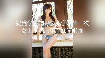 香蕉秀xjx197爱肉棒的痴女下属