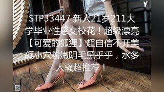 露脸才是王道 火爆网红大波反差骚女【波音姐】与纹身少年各种性爱谁能拒绝每天性瘾急不可耐的妹妹 (9)