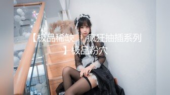 【唯美性爱❤️重磅核弹】极品绿帽淫妻『猫宝宝』激战3P黑丝女神 酒店楼狼跪舔后入 各种调教露出，骚女就是这样被养成的 (17)