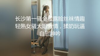 创业失败，只好把小女友送给投资人玩弄