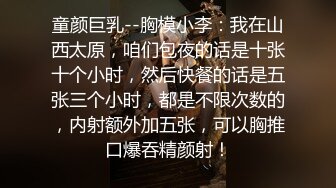 约了个微乳小炮友