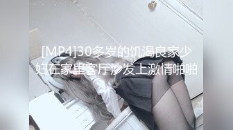 MDX-0257 秦可欣 被淫荡后母夺走第一次 家庭乱伦丑闻 麻豆传媒映画