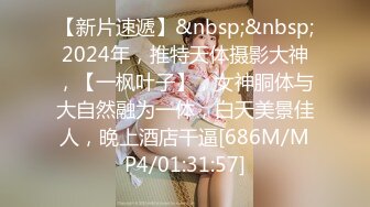 STP32771 天美传媒 TMW200 色公公NTR巨乳媳妇 苏雨彤