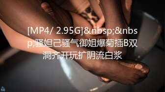 [MP4]STP32593 禾書也 極品尤物網紅女神！爆乳美腿女仆裝！翹起屁股短裙，自摸騷穴熱舞，換裝誘惑，幹淨肥唇美穴 VIP0600