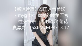 [MP4]最新邦兄弟18精品剧情乌克兰炙手可热极品女神西比尔家中偸情玩捆绑性爱游戏