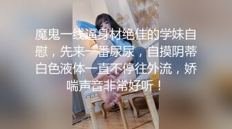 这么会扭屁股谁受得了