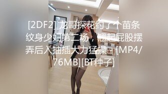 [MP4/ 716M] 青春美眉 年轻的胴体水汪汪的嫩穴 被大肉棒无套输出 这么粉嫩的鲍鱼你能坚持多久