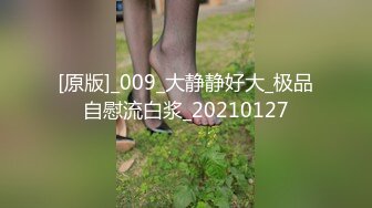 丝袜小母狗用力的足交