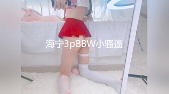 郑州约到的女大学生，粉嫩