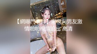 山东夫妻可现实！大奶骚妻空姐服喜欢的看箭介！