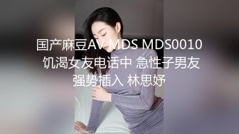 壹脸英气短发苗条骨感少妇,性感黑丝连体丝袜诱惑,被大哥扛腿暴力输出