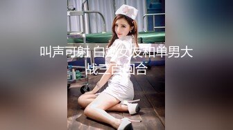 最新流出魔手✿外购高校女厕❤️高清后拍学妹尿尿其中几个高颜值美女一线逼有待开发