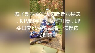 JK制服高校生小姐姐舔的饶有兴致