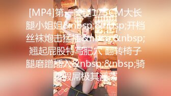 [MP4/ 371M] 极品尤物网红女神，黑丝美腿炮友操逼，骑乘位尽情扭腰，站立后入多毛骚逼