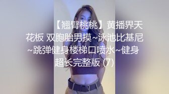 没人盘的小少妇只能自己一个人玩大黑牛，漏着奶子自慰骚逼，粉嫩的骚逼很是诱人看淫水流出手指抠进骚逼刺激