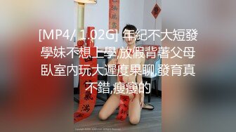 [MP4/ 657M] 反差小骚货 淫乳女神下面有根棒棒糖JK魅惑小可爱，娇嫩小蜜穴被大鸡巴哥哥狠狠的捅