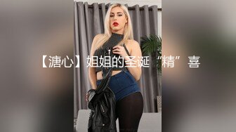 ⚫️⚫️顶级露脸反差女神！推特S级身材刺青博主【jealous215】福利，坚挺奶子丰满翘臀各种不雅私拍