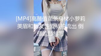 鸟站流出颜值一般的妹子冷冷为了能做模特主动和摄影师导演三P口爆颜射1080P高清原版