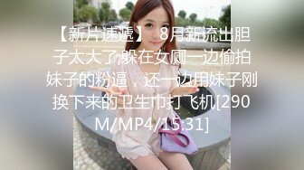 网格年轻妹子跟情人嘿咻先口在含