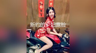 新约的少妇露脸