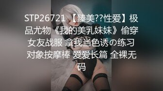 STP22116 文静短裙甜美小姐姐 高清拍摄舌吻调情 掏出大屌吸吮舔弄 舔逼扶着屁股后入猛操