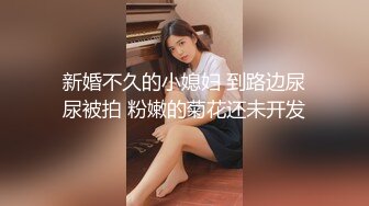 《女性私密养生会所》男技师带着胖徒弟给漂亮美乳富姐推油轮流啪啪太屌了胖徒弟居然还给胸推