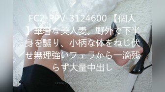 [MP4/626M]2/23最新 颜值网红女神揉奶晃动掰穴特写流出白浆难得露逼VIP1196