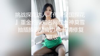 四川大美女来了！不接受反驳！【小葱】密码房胡萝卜插逼，这颜值还这么能玩的，她是第一个