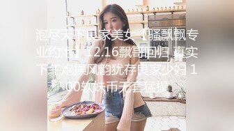 【10月新档】46万粉丝网黄蜂腰美乳萝莉「困困狗」付费资源 红丝学妹小母狗被爸爸暴力桩到干到抽搐