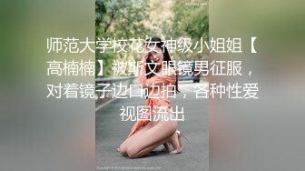 清纯马尾辫嫩妹