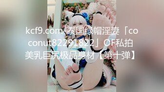 [MP4/2.9GB]綠帽大神找單男壹起操粉嫩小女友玩3P❤️小女友露臉了