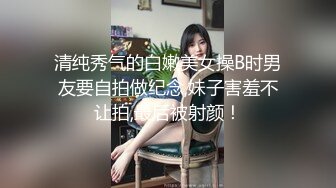 推特约炮大神全程后入穿着JK的学妹