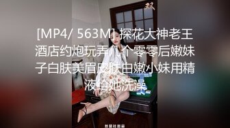 [MP4]【钻石级推荐】蜜桃传媒国产AV唯美新作-音乐爱情故事之飞鸟与蝉 你骄傲的穿过我的身体 蜜桃女神宁静