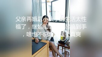 兼职美女酒店约操，被插舒服到自己扭动