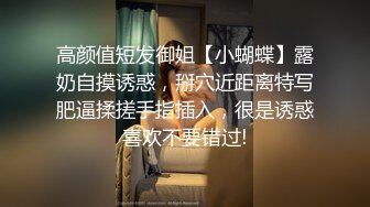 人前露出~超刺激露出系【风筝断了线】农户家中全裸露出中，骚妻提出要自慰表演喷水给大爷看，大爷也很乐于帮忙！