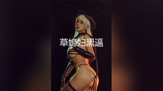 《最新泄密?反差尤物》推特极品网红巨乳女神【九儿温柔妹妹】定制私拍，温柔贤惠妻子待老公下班给洗脚玩虐巨乳肥鲍