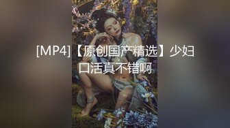 富家公子以淫为乐，推特约炮大神【广州JJJ】天天干妹子夜夜做新郎，无套玩肏各种高品质小姐姐 (2)