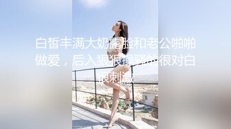 [2DF2]屌哥酒店约外围偷拍背着男朋友出来兼职卖逼的运动装美女被屌哥无套内射 - soav(3314937-10883501)_evMerge [MP4/123MB][BT种子]