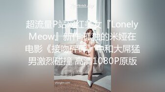 蜜桃传媒PMC034到府水电工强奸少妇-金宝娜